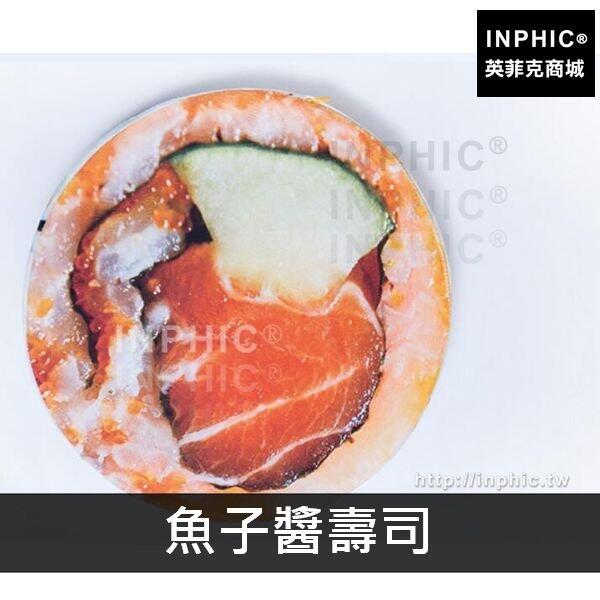 INPHIC-毛絨鮭魚壽司仿真居家裝飾午休靠枕坐墊擺飾抱枕-魚子醬壽司