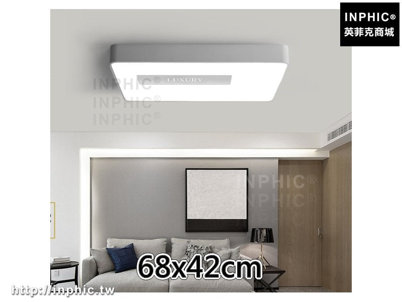 INPHIC-書房燈具 現代臥室燈簡約客廳燈led吸頂燈餐廳燈長方形-68x42cm