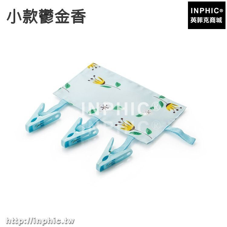 INPHIC-創意便攜布藝衣架出差旅行可摺疊晾衣服夾子浴室可摺疊掛架曬衣夾-小款鬱金香五入