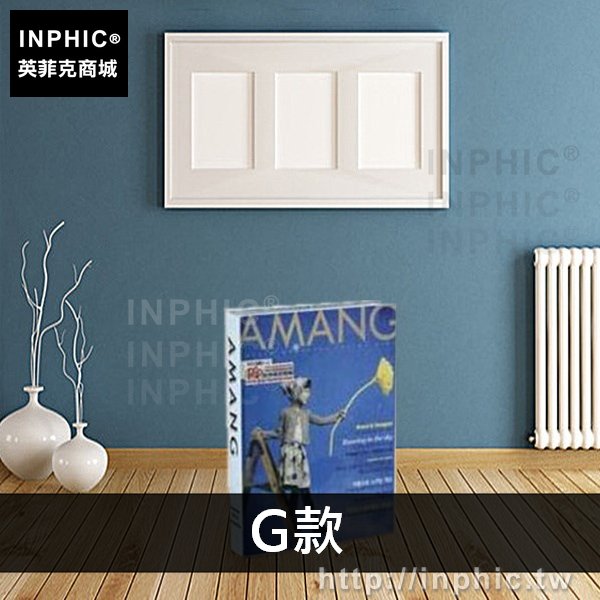 INPHIC-假書擺件裝飾家居簡約模擬書飾品辦公室攝影道具-G款