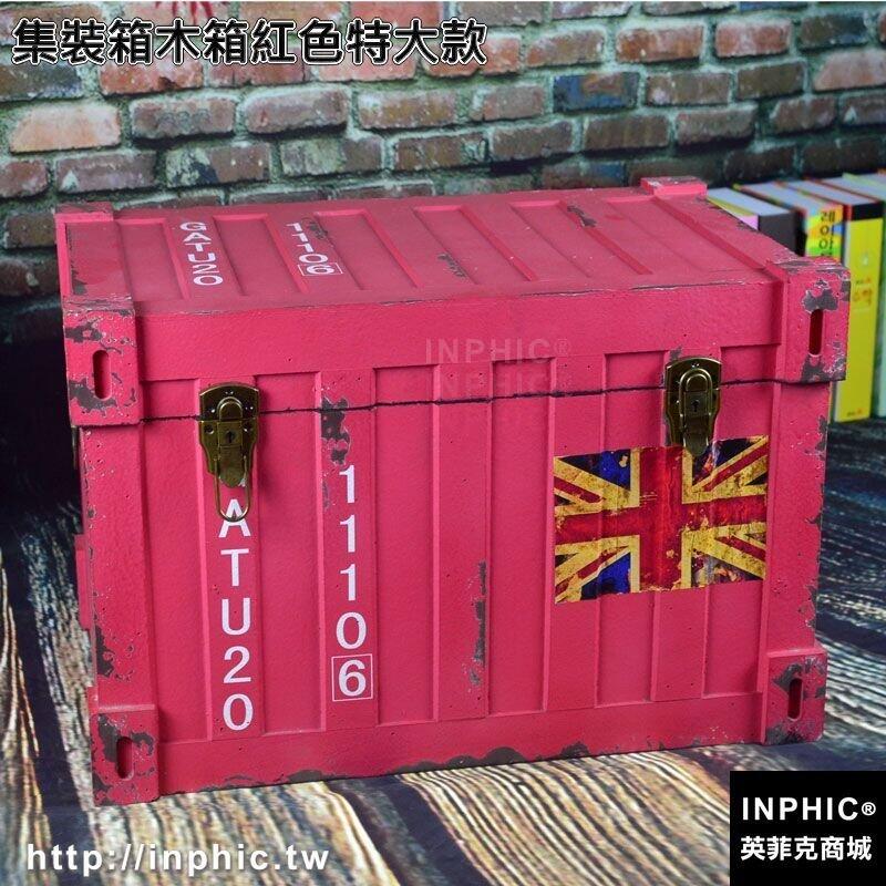 INPHIC-集裝箱木箱 復古箱子 收納箱 特大款酒吧服裝店櫥窗陳列品 茶幾-集裝箱木箱紅色特大款