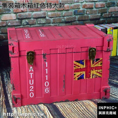 INPHIC-集裝箱木箱 復古箱子 收納箱 特大款酒吧服裝店櫥窗陳列品 茶幾-集裝箱木箱紅色特大款