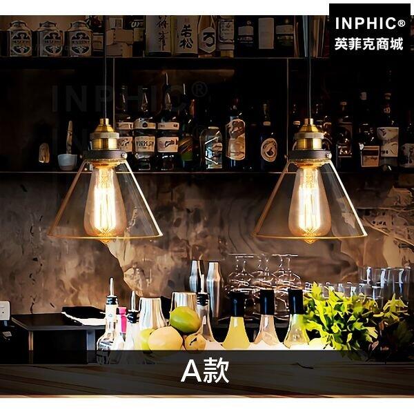 INPHIC-工業美式酒吧臺小吊燈玻璃燈罩飄窗簡約鄉村單燈餐廳-A款