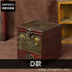 INPHIC-仿古收納盒古董拍攝道具木盒首飾盒禮物梳妝盒做舊木質-D款