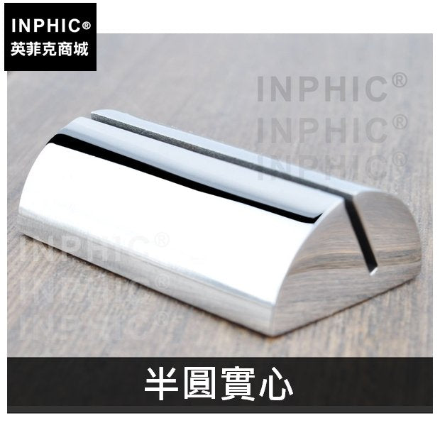 INPHIC-半圓實心自助餐臺座餐廳餐牌座不鏽鋼名片座