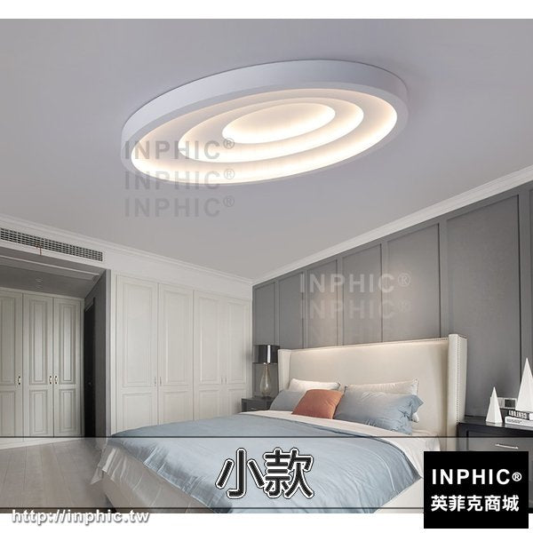 INPHIC-吸頂燈燈具書房簡約燈客廳燈燈具LED現代主臥室-小款