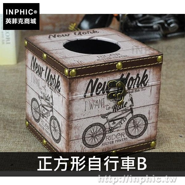 INPHIC-復古咖啡廳創意面紙盒皮革酒吧車用紙巾盒裝飾防水-正方形自行車B
