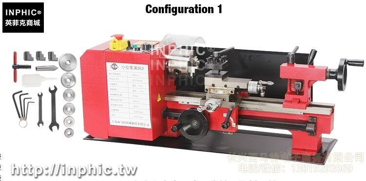 INPHIC-金屬齒輪版迷你車床微型車床小車床木工車床佛珠機 各種佛珠圓珠木珠木工加工-配置1
