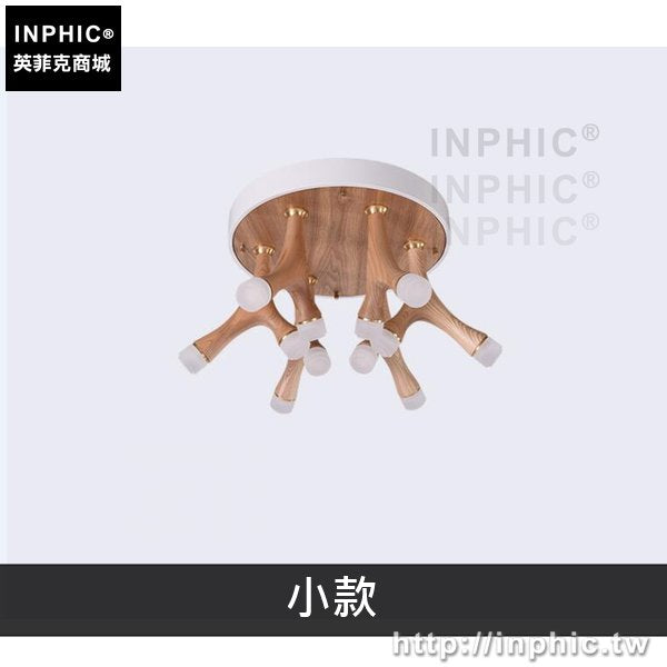 INPHIC-吸頂燈餐廳燈客廳設計造型新中式藝術書房實木臥室-淺木色白框小款