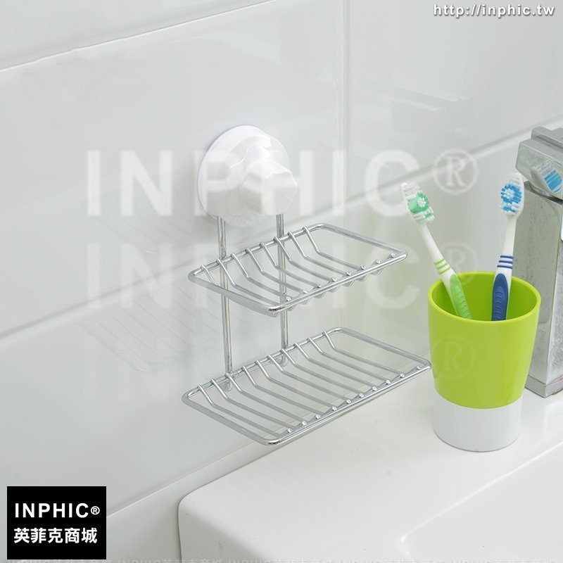 INPHIC-強力吸盤皂架廁所瀝水免打孔2層收納盒牆上置物盒