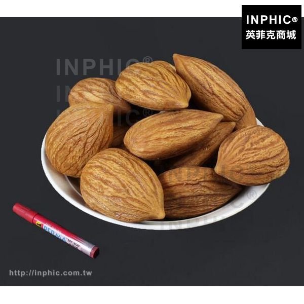 INPHIC-拍攝道具擺設仿真杏仁模型展示訂做仿真堅果模型櫥窗
