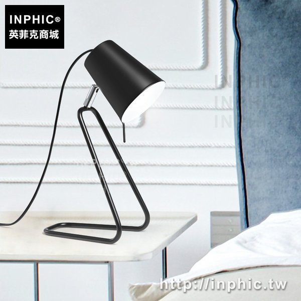 INPHIC-房間書桌床頭檯燈臥室北歐簡約現代