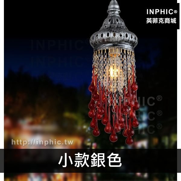 INPHIC-單頭吊燈酒吧東南亞吧臺復古水晶鐵藝玄關咖啡廳-小款銀色