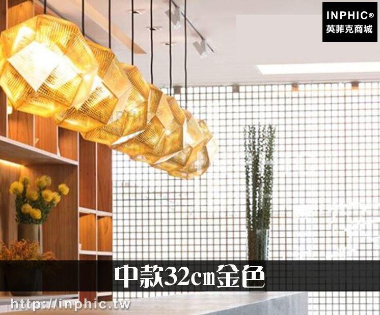 INPHIC-LED燈幾何燈具後現代吧臺金屬餐廳吊燈燈具-中款32cm金色