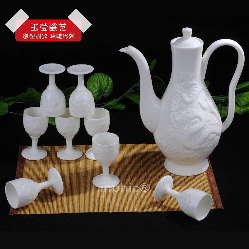 INPHIC-熱賣浮雕龍陶瓷白酒杯 酒壺陶瓷高腳杯 酒具套件 特價僅限20套