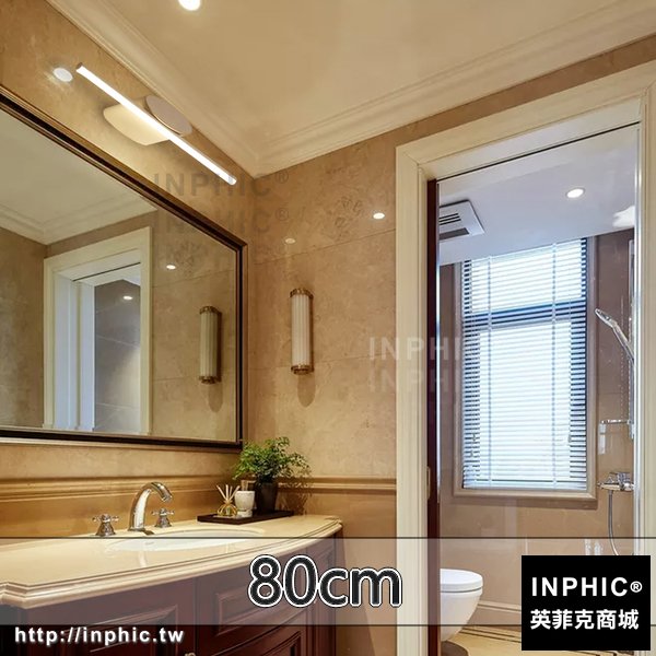 INPHIC-鏡前燈化妝燈廁所防霧化妝燈具現代LED簡約 浴室鏡燈防水-80cm