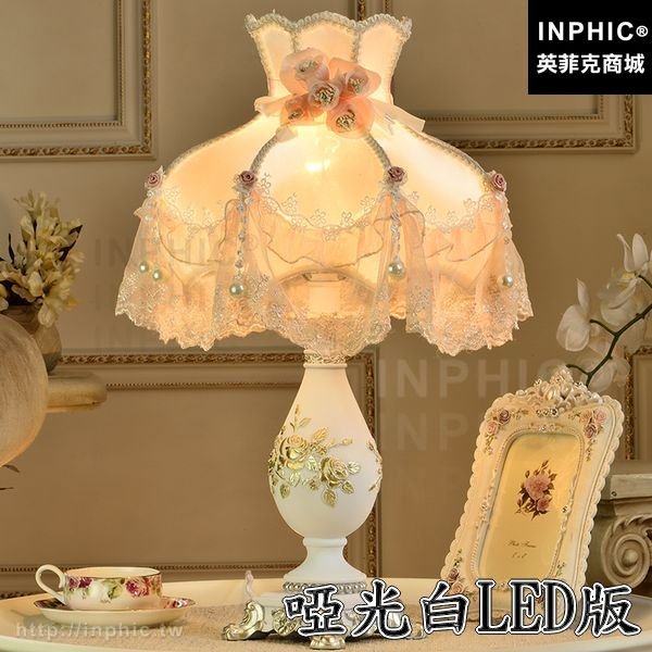 INPHIC-復古臥室客廳歐式床頭燈檯燈-啞光白LED版
