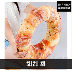 INPHIC-拍照道具食物抱枕仿真3D毛絨靠墊麵包抱枕-甜甜圈