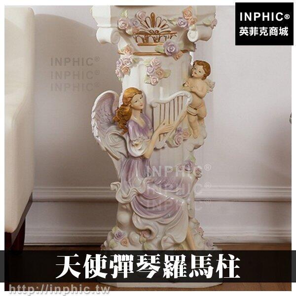 INPHIC-婚慶布置路引流水噴泉底座歐式花架天使彈琴羅馬柱展覽會場園藝造景花店婚紗