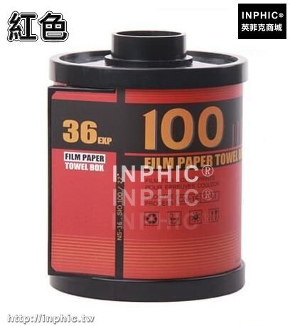 INPHIC-家居辦公紙巾抽紙盒紙巾架餐巾盒紙巾盒紙巾筒捲紙盒手紙盒紙巾套-紅色