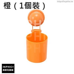 INPHIC-吸盤漱口杯免打孔牙刷杯廁所吸壁式掛杯創意杯架塑膠洗漱杯-橙（1個裝）