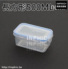 INPHIC-保鮮盒套裝冰箱密封罐廚房食品收納盒塑膠微波爐飯盒便當盒儲物罐-長方形500ML