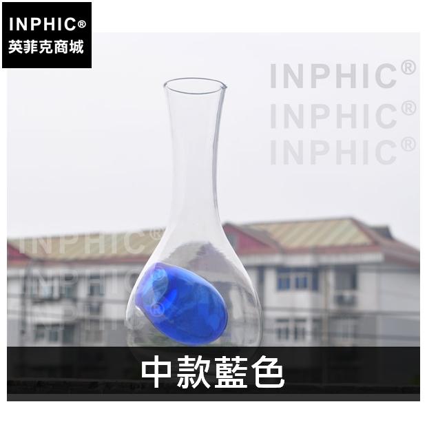 INPHIC-拇指壺玻璃冰酒壺酒具洋酒醒酒器葡萄酒紅酒分酒器果汁壺-中款藍色