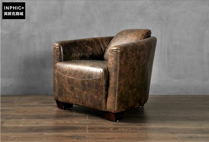 INPHIC-美式鄉村復古沙發 歐式皮藝沙發油蠟皮頭層牛皮單人椅