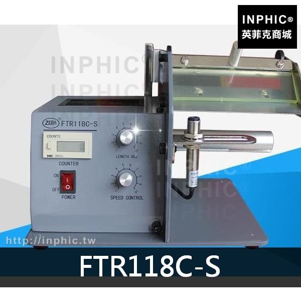 INPHIC-計數標籤標籤機撕標籤機剝離機自動分離器-FTR118C-S（非標定制）