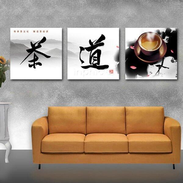 INPHIC-【30x30cm】客廳現代 中國風 茶道壁畫   【無框畫】