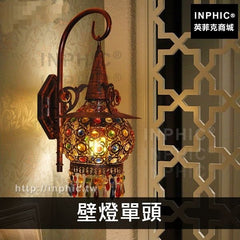 INPHIC-水晶吊燈餐館別墅火鍋店燈具東南亞摩洛哥波西米亞-壁燈單頭