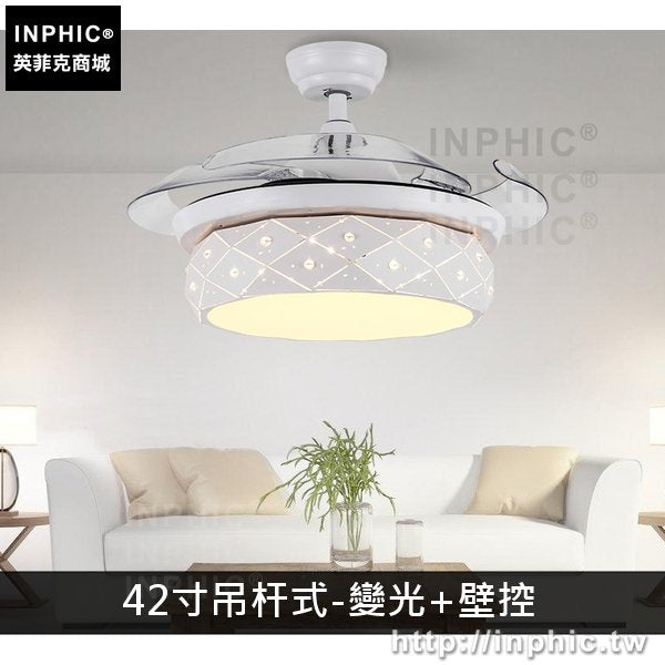 INPHIC-隱形吊扇燈北歐燈飾客廳臥室現代燈具吸頂燈餐廳-42寸吊桿式-變光+壁控