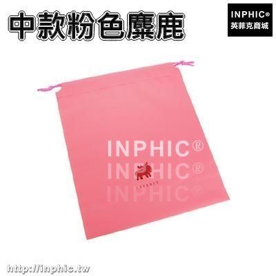 INPHIC-旅行收納袋衣物衣服大容量行李袋護洗整理袋衣服防水內衣收納儲物-兩入-中款粉色麋鹿