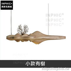 INPHIC-客廳燈具實木餐廳孤島吊燈藝術禪意新中式-小款淺木色有樹