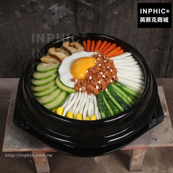 INPHIC-仿真石鍋拌飯模型食物樣品食物模型玻璃鋼大型