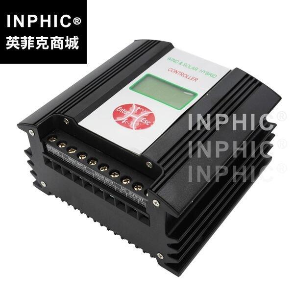 inphic-高性能風光互補控制器 路燈控制器 風力發電機控制器1224V