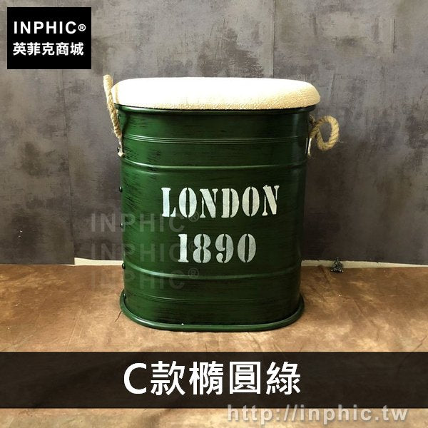 INPHIC-儲物創意換鞋凳裝飾復古拍攝道具酒吧鐵藝鐵皮收納凳-C款橢圓綠