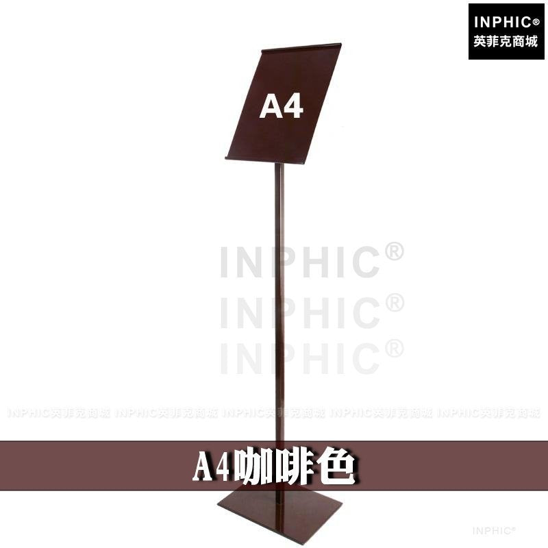 INPHIC-立牌 不鏽鋼展示牌 單腳海報架 A4看板 POP架 百貨賣場-A4咖啡色