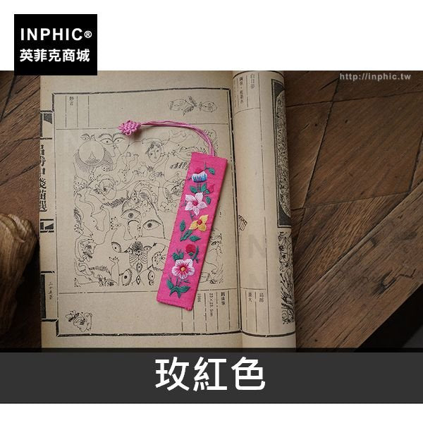 INPHIC-手繡純蠶絲傳統中式複古緞面八色書籤-玫紅色