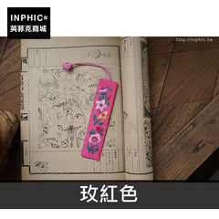 INPHIC-手繡純蠶絲傳統中式複古緞面八色書籤-玫紅色