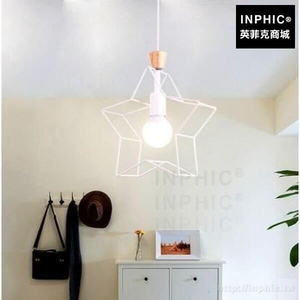 INPHIC-裝飾吧臺LED走道北歐餐廳木藝鐵藝燈具吊燈燈飾陽臺