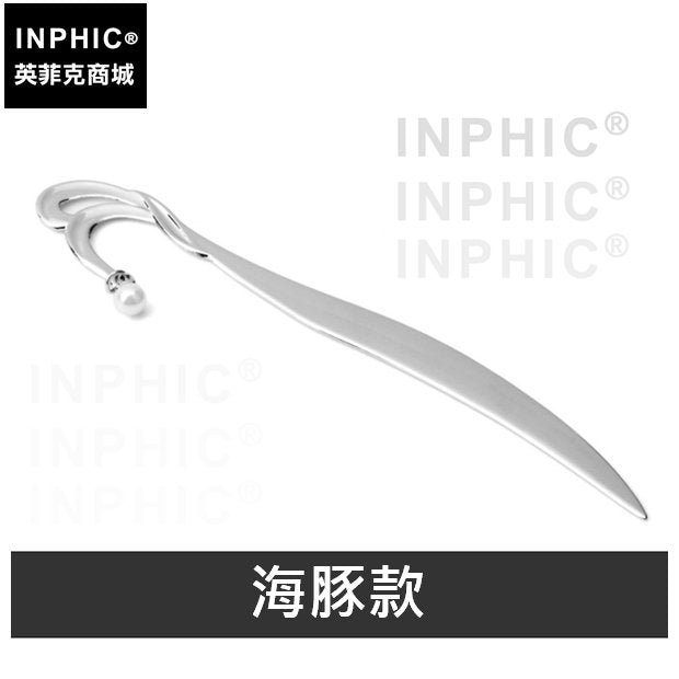 INPHIC-書籤珍珠歐式典雅文具禮品分頁夾書夾-海豚款