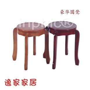 INPHIC-實木圓凳仿古餐凳藝術凳子板凳圓凳木凳疊放凳子餐椅創意家具