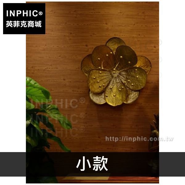INPHIC-室內裝飾品泰國東南亞鐵藝花朵掛飾金屬壁飾-小款