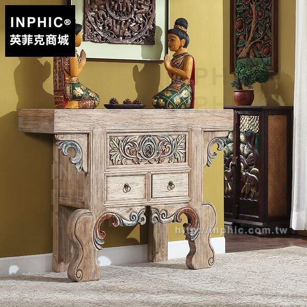 INPHIC-供桌東南亞玄關臺佛臺傢俱中式香案臺