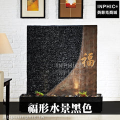 INPHIC-開運 流水噴泉擺設大廳擺飾裝飾招財風水流水牆水幕牆居家開業開運辦公室石頭水景玄關福形水景黑色