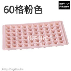 INPHIC-做冰格製冰盒凍冰塊模具家用冰箱做冰棒磨具製冰盒輔食盒冷凍盒子-60格粉色