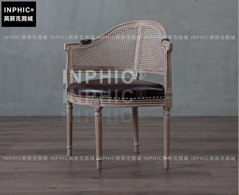 INPHIC-歐式古典沙發餐椅 臥室個性藤橡木做舊實木單人老虎椅