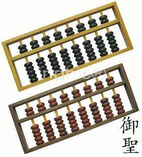 INPHIC-算盤-傳統型  精致裝飾品  高檔