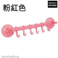 INPHIC-創意免釘牆壁黏鉤強力吸盤式壁掛衛生間收納整理角架無痕廚房浴室-粉紅色